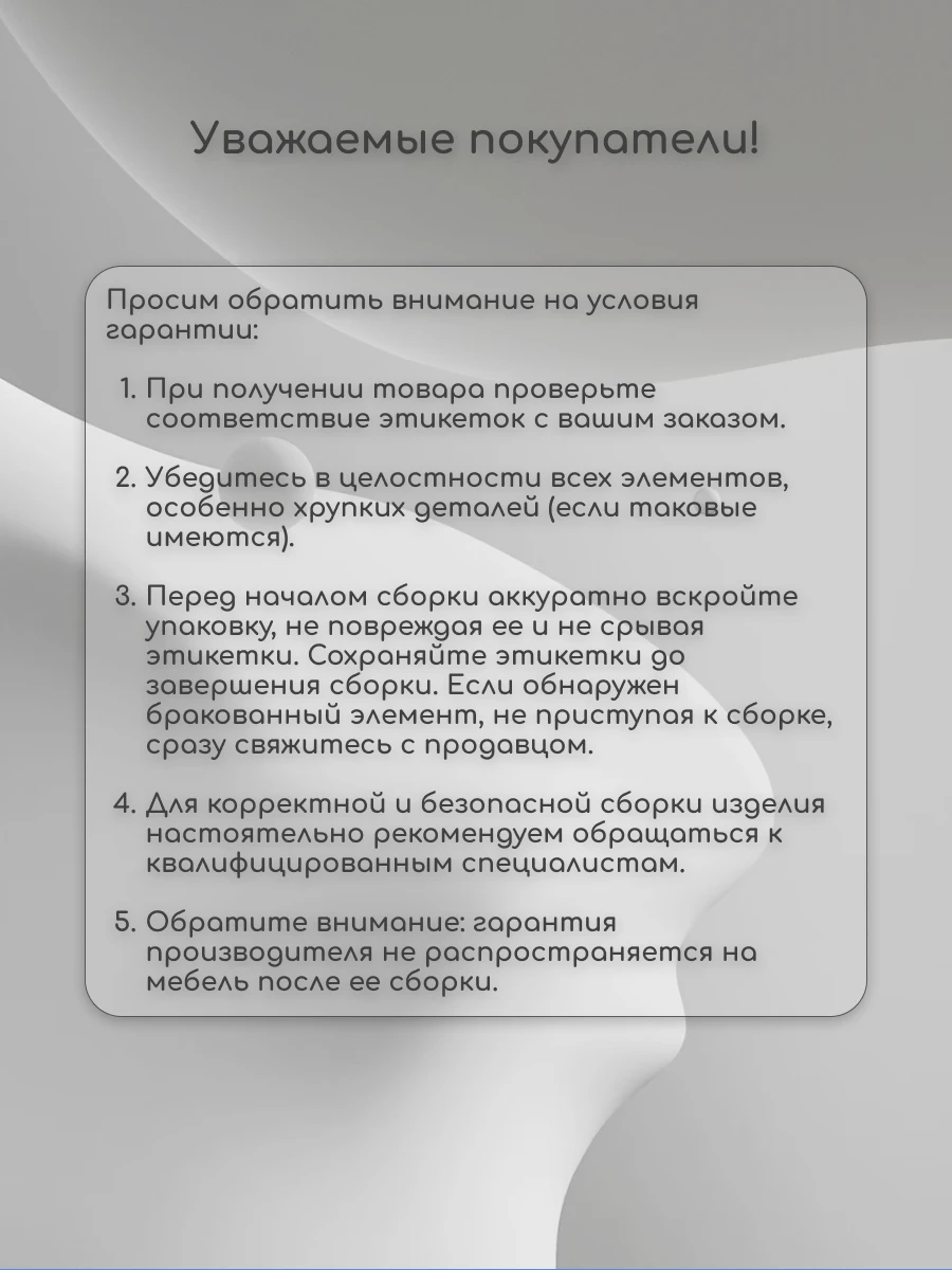 Кухня Оливия NEW 2,4м (Белый снег софт/Графит софт), ЛДСП/МДФ